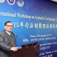 IWSC2015 presenation.JPG